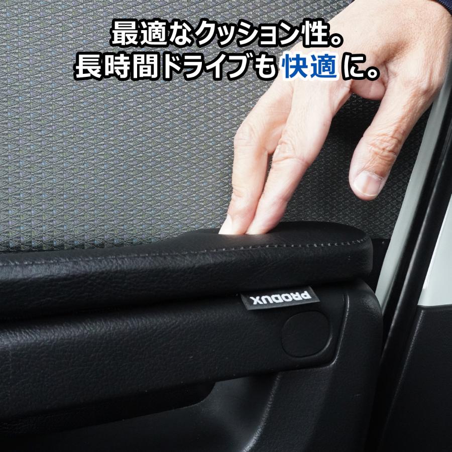 プロダックス 400系 タウンエース ドア アームレスト ｜ トヨタ ライト