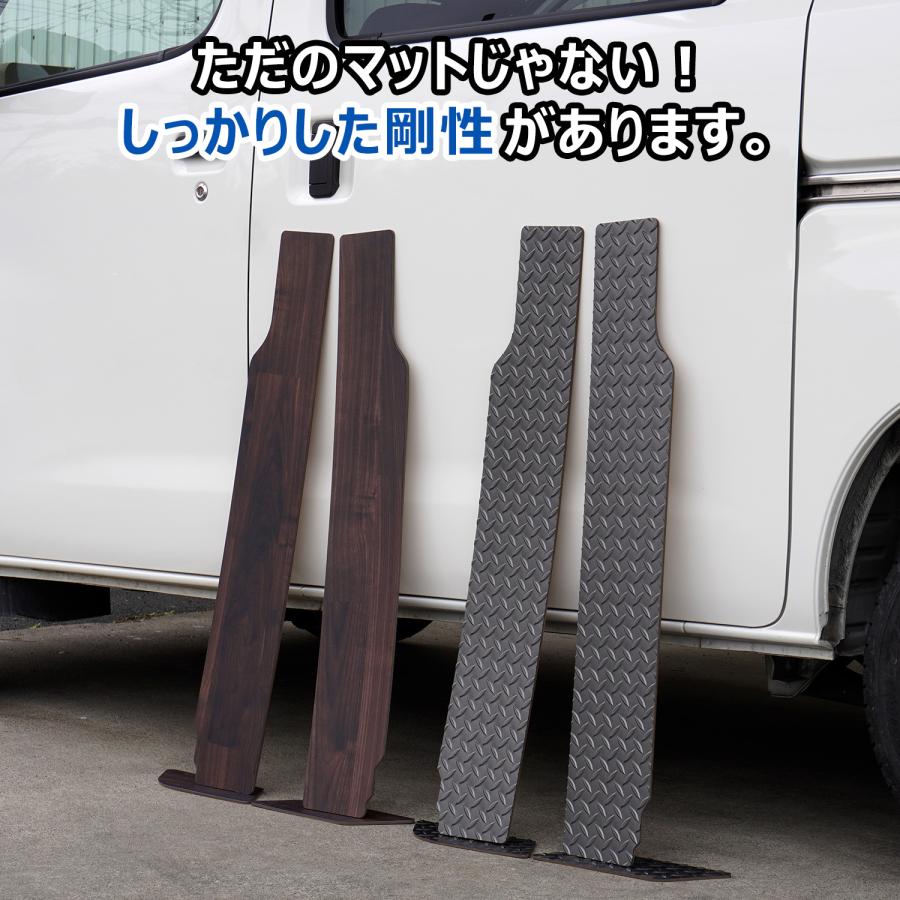 プロダックス 400系 タウンエース ライトエース ステップパネル
