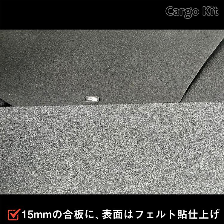 40系 ルークス カーゴキットS ｜ 日産 荷室 棚 ベッドキット 収納 搭載 積載 荷物 重ね 上まで 改造 DIY パーツの画像