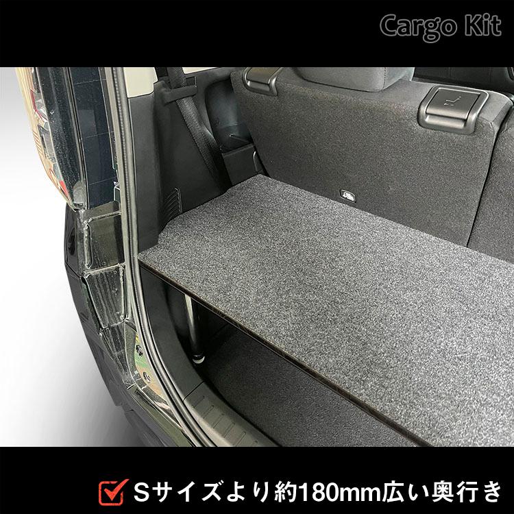 40系 ルークス カーゴキットL ｜ 日産 荷室 棚 ベッドキット 収納 搭載 積載 荷物 重ね 上まで 改造 DIY パーツの画像