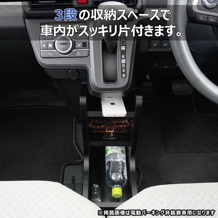 プロダックス ダイハツ タント フロア コンソール L | 650 カスタム 