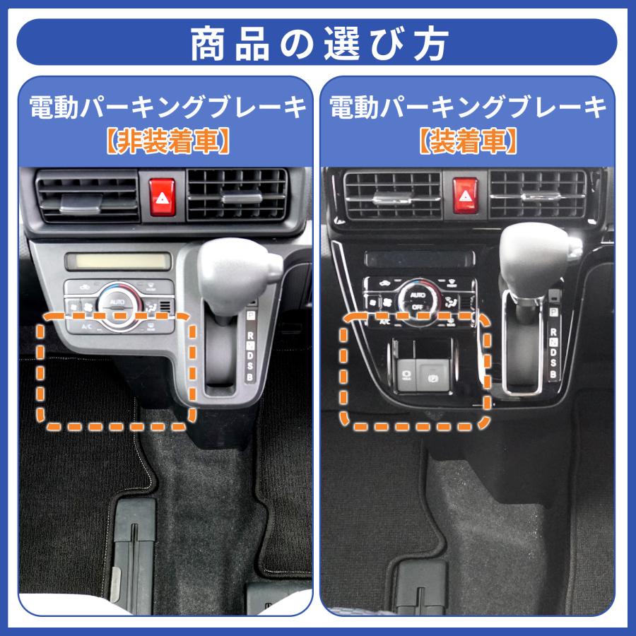 プロダックス ダイハツ タント フロア コンソール L | 650 カスタム 