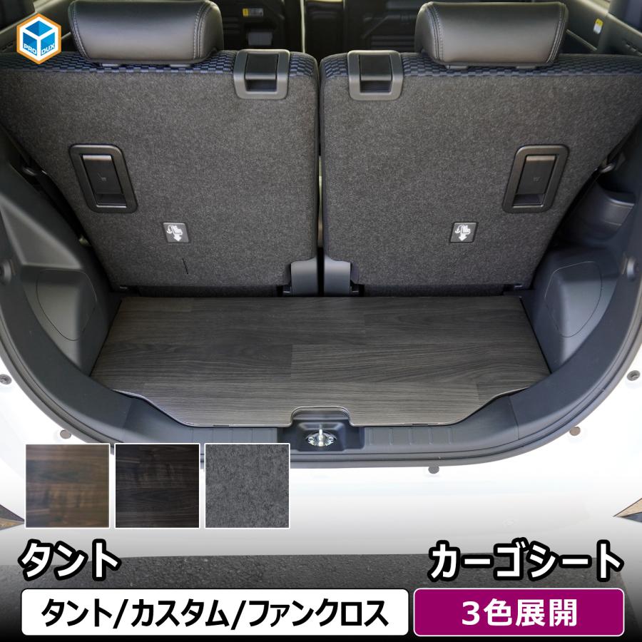 プロダックス タント カーゴシート ｜ ダイハツ 650 パーツ タント