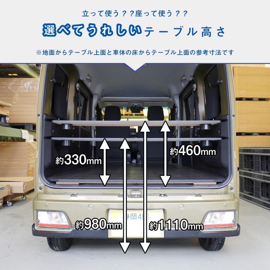プロダックス 700系 アトレー リアカウンターテーブル ｜ ダイハツ