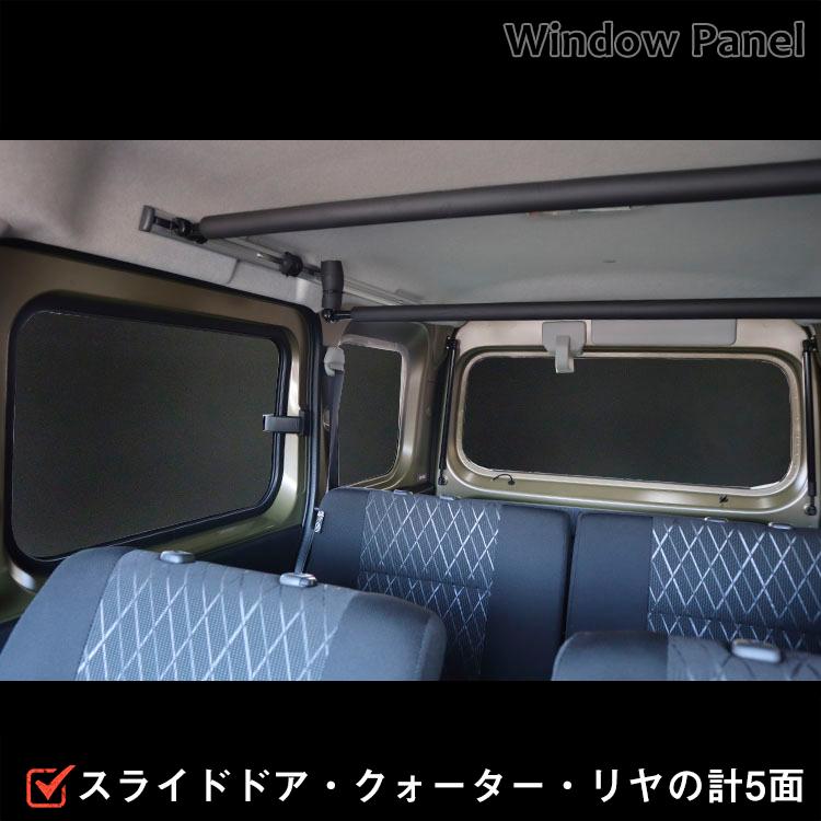 透明パーティション バン・トラック用 ダイハツ アトレー S700V Flex