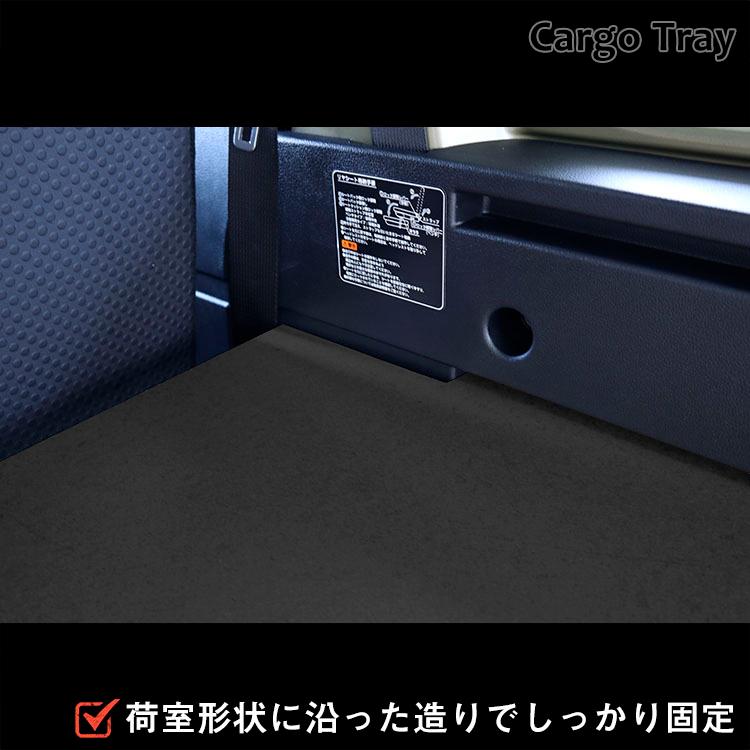プロダックス 700系 アトレー カーゴトレイ ｜ ダイハツ 棚 パネル