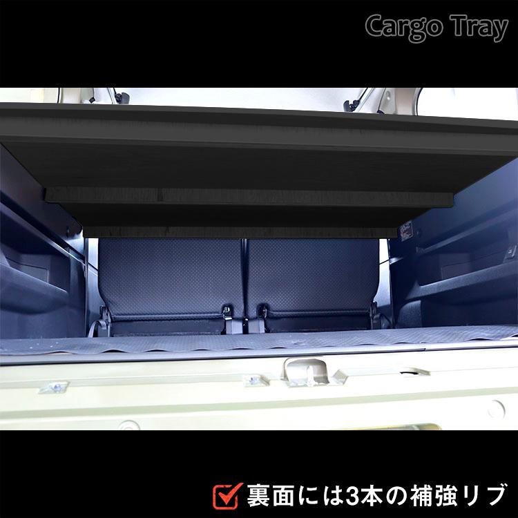 700系 アトレー カーゴトレイ ｜ ダイハツ 棚 パネル アクセサリ 板 荷物 安定 保護 木目 車用品 内装 2段 テーブル DIY 荷室 簡単 ディアス サンバー スバル｜avanzar-luxstyle｜09