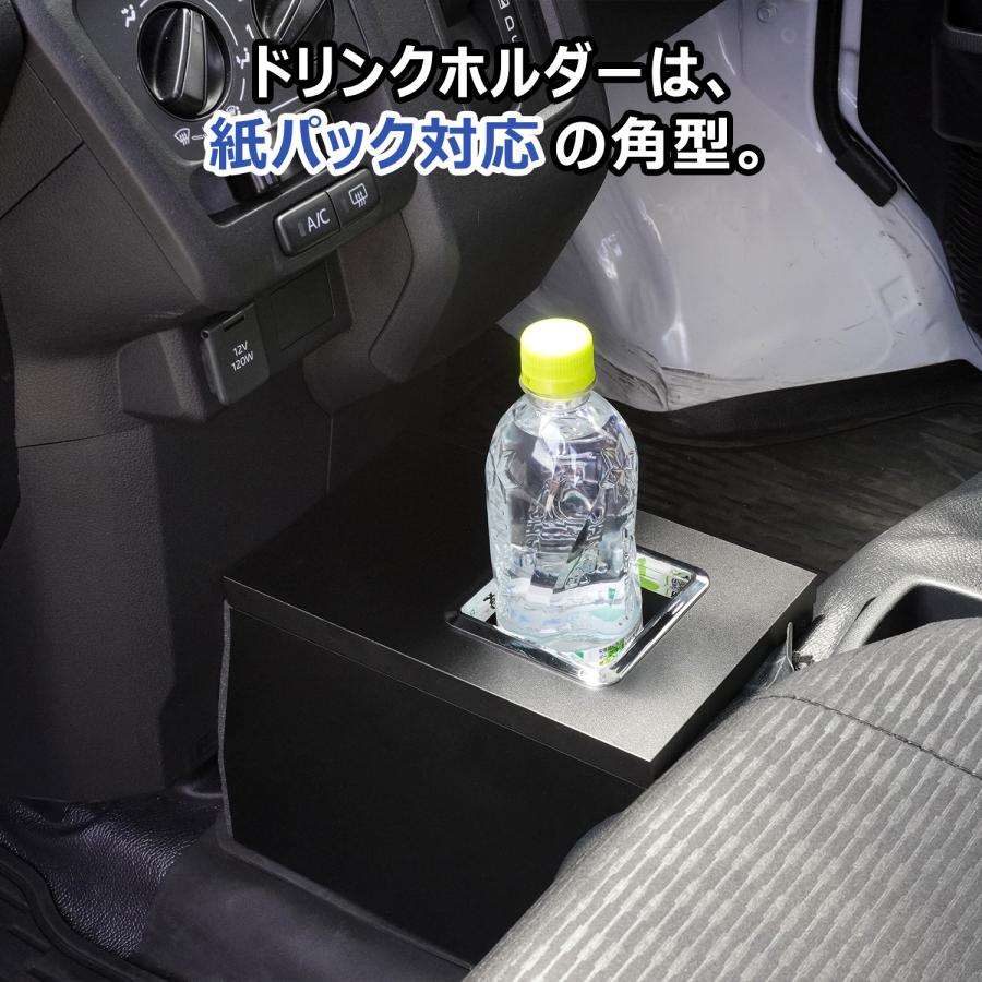 プロダックス 700系 ハイゼット カーゴ フロアコンソール ｜ ダイハツ