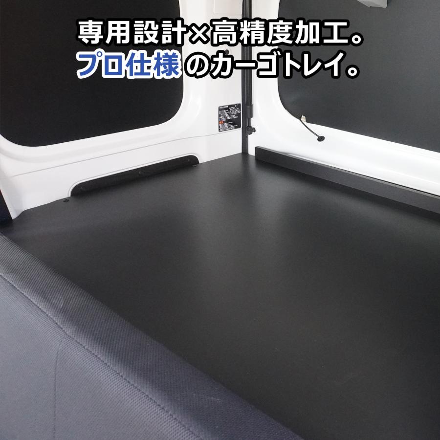 プロダックス 700系 ハイゼットカーゴ カーゴトレイ ｜ ダイハツ