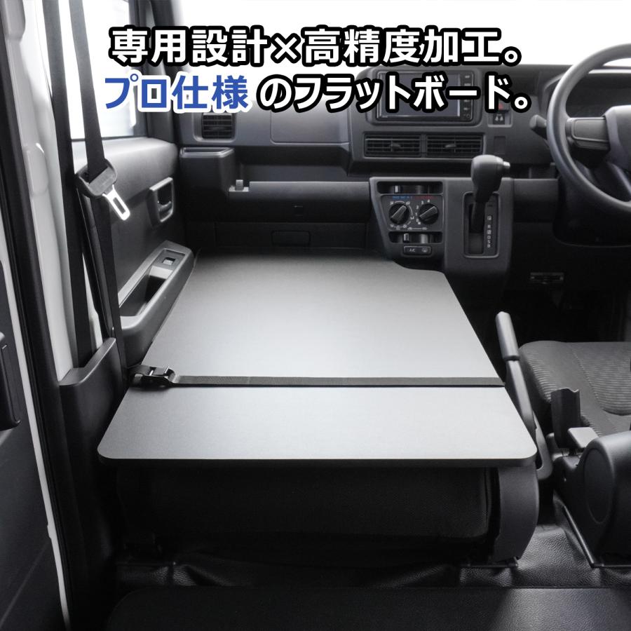 プロダックス 700系 ハイゼット カーゴ 助手席フラットボード