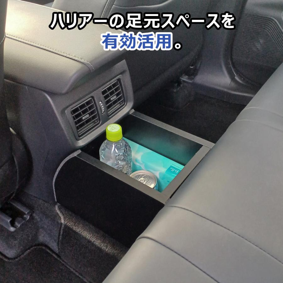 プロダックス ハリアー 後席用 フロアコンソール ｜ トヨタ