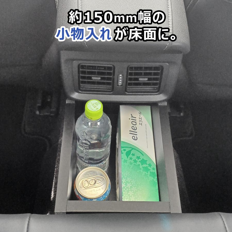 プロダックス ハリアー 後席用 フロアコンソール ｜ トヨタ