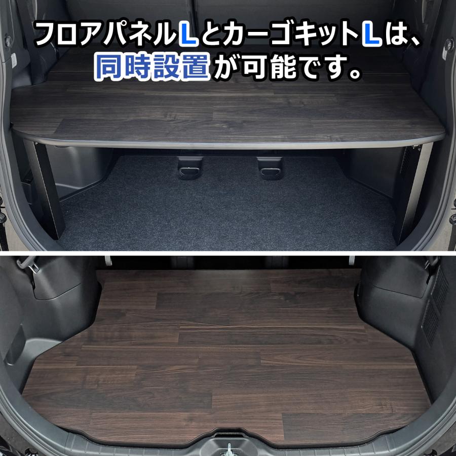 プロダックス 90系 ヴォクシー ノア フロアパネル 分割 L