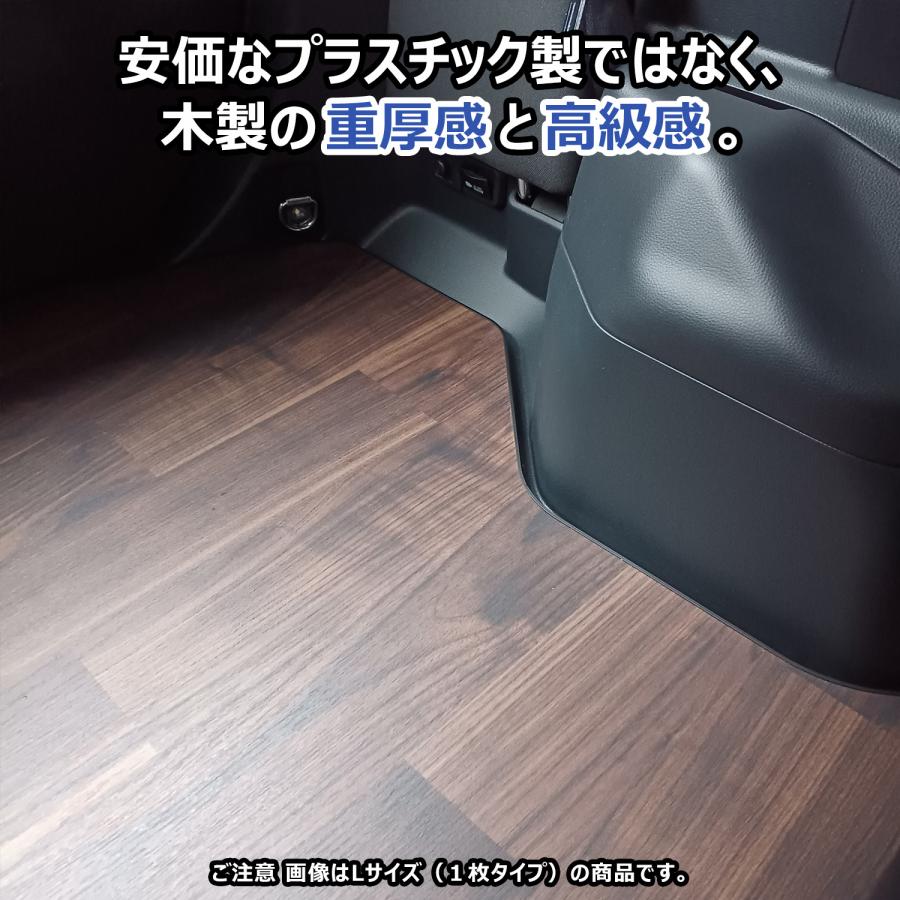 プロダックス 90系 ヴォクシー ノア フロアパネル 分割 L