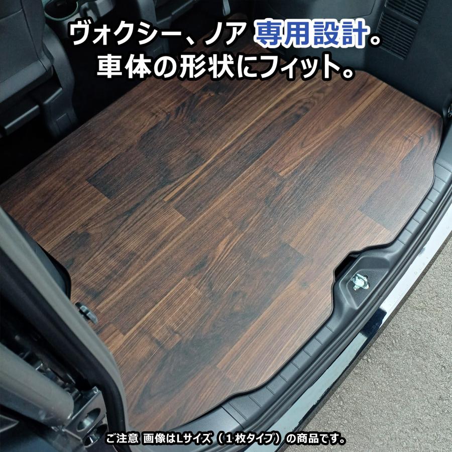 プロダックス 90系 ヴォクシー ノア フロアパネル 分割 L
