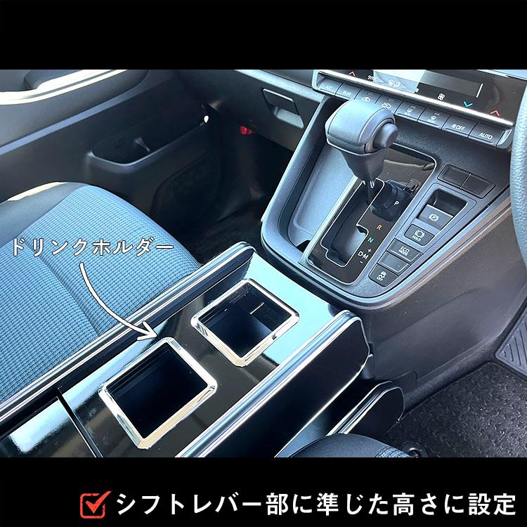 プロダックス 90系 ノア ヴォクシー ガソリン車 センターコンソール