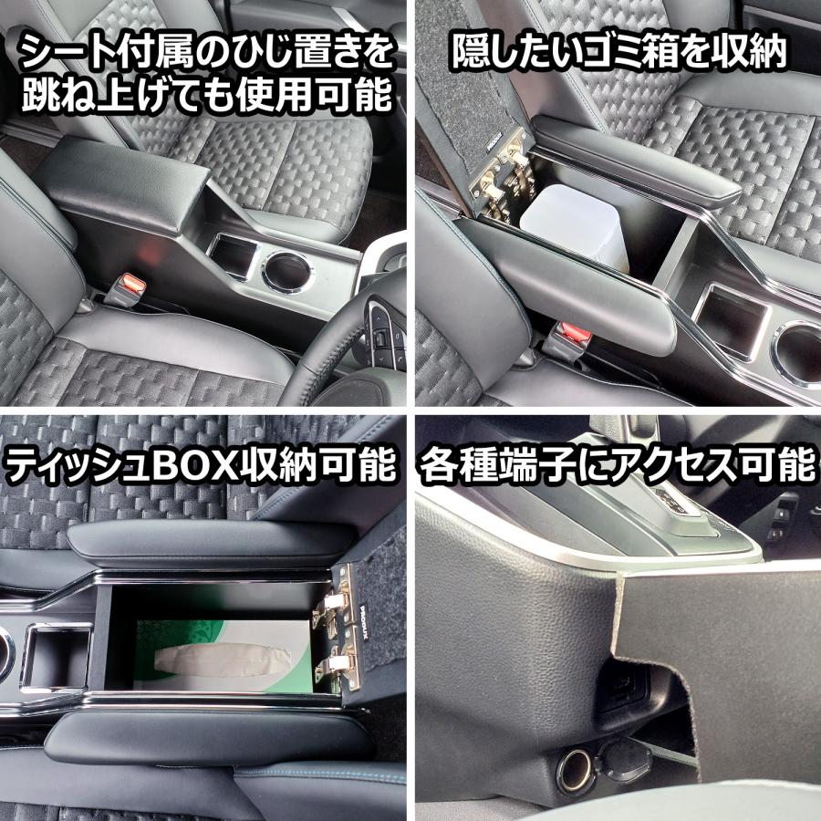プロダックス 90系 ヴォクシー ノア センターコンソール