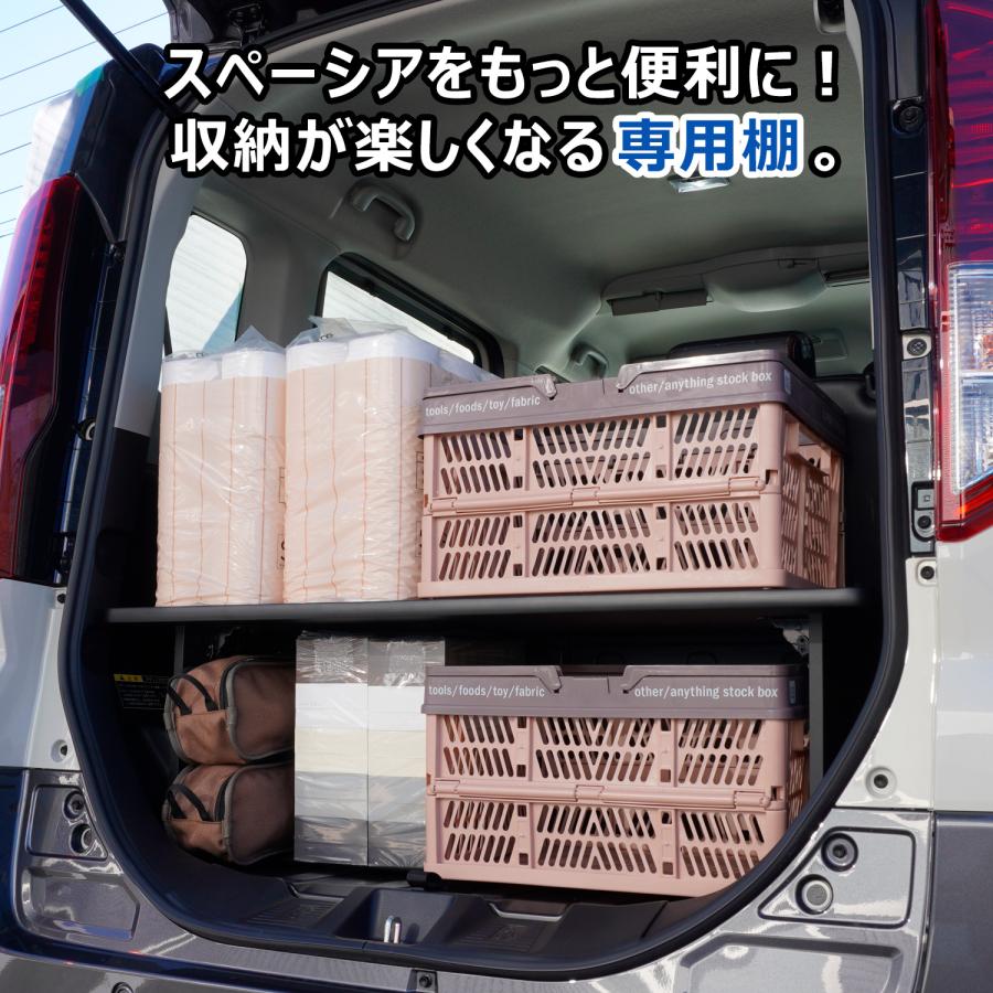 プロダックス スペーシア カーゴキット | スズキ mk94s 新型スペーシア