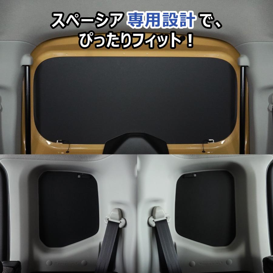 プロダックス スペーシア ウィンドウパネル 3面セット ｜ スズキ