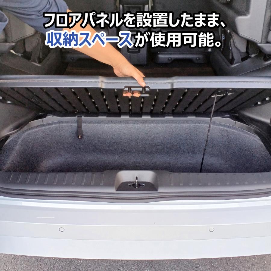 プロダックス セレナ c28 フロアパネル S | e-power ガソリン 日産