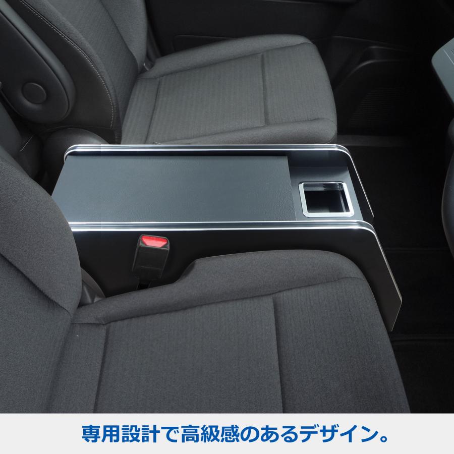 プロダックス 日産 セレナ C28 センターコンソール | NISSAN プロダックス 日産 セレナ C28 センターコンソール | NISSAN