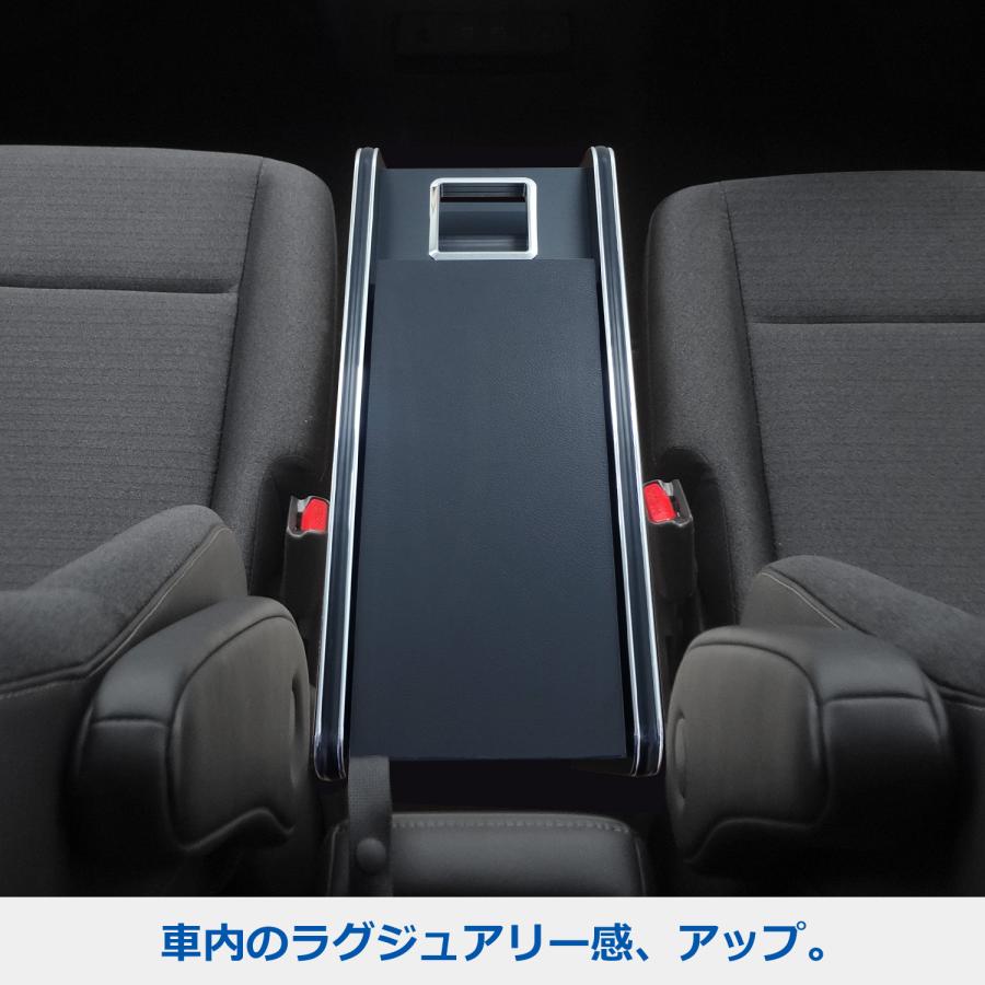 プロダックス 日産 セレナ C28 センターコンソール | NISSAN プロダックス 日産 セレナ C28 センターコンソール | NISSAN