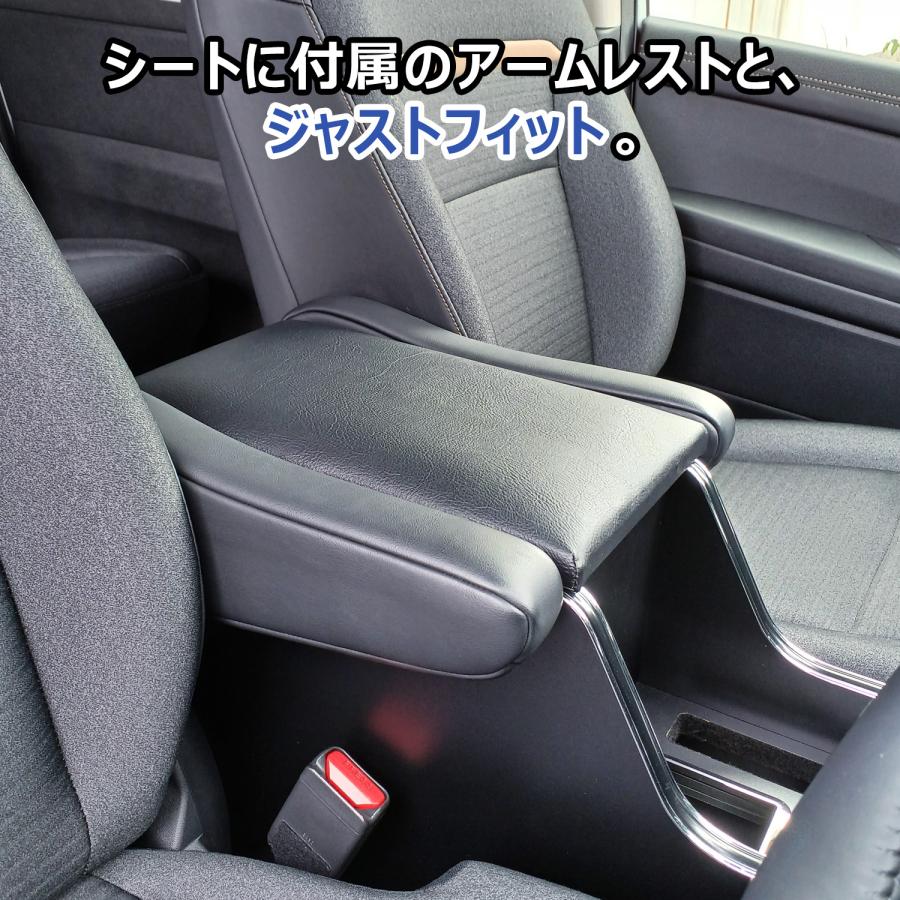 SERENA C28 フロントシートアームレスト SERENA C28 フロントシートアームレスト