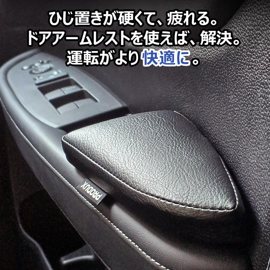 大理石加工のアームレスト プロダックス WR-V アームレスト ドアアームレスト ｜ WRV ホンダ