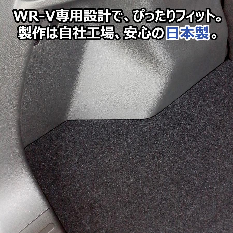 プロダックス WR-V ラゲッジボード | ホンダ DG5 ベース板 ベース
