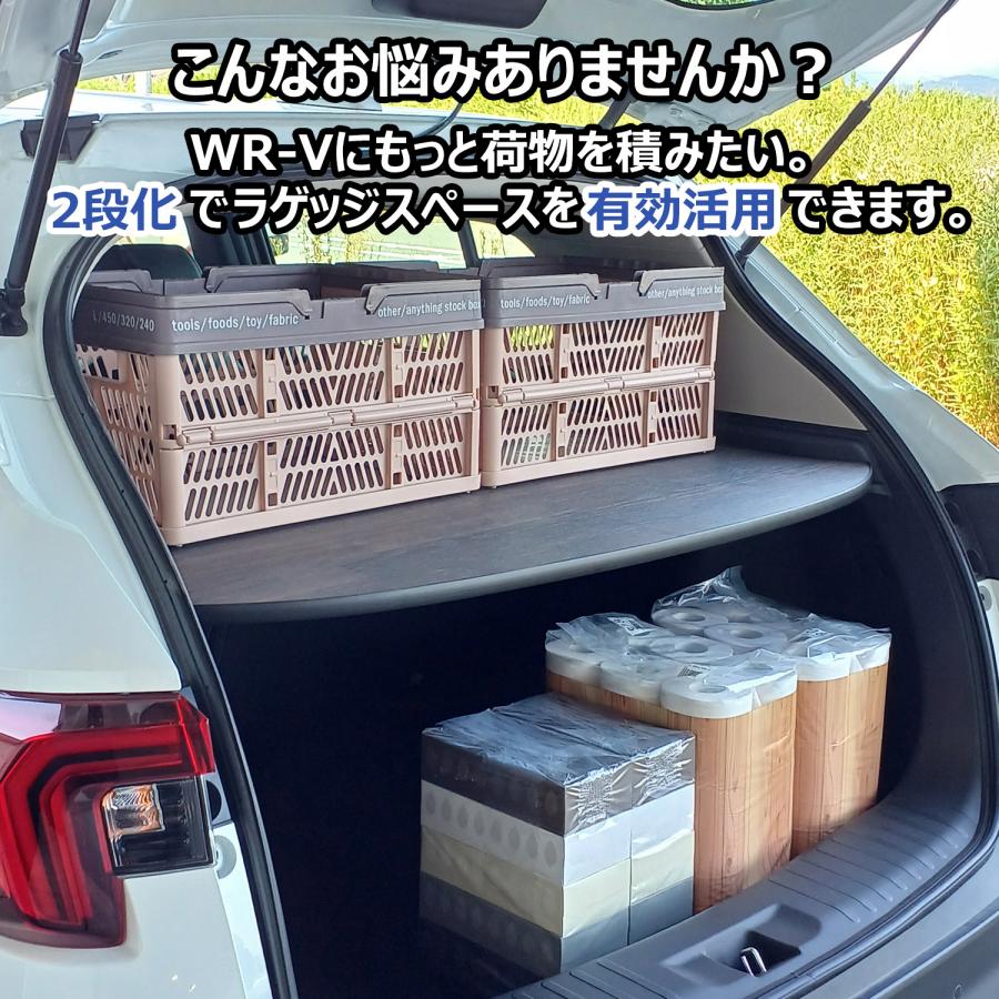 プロダックス WR-V カーゴトレイ | ホンダ DG5 棚 カーゴキット