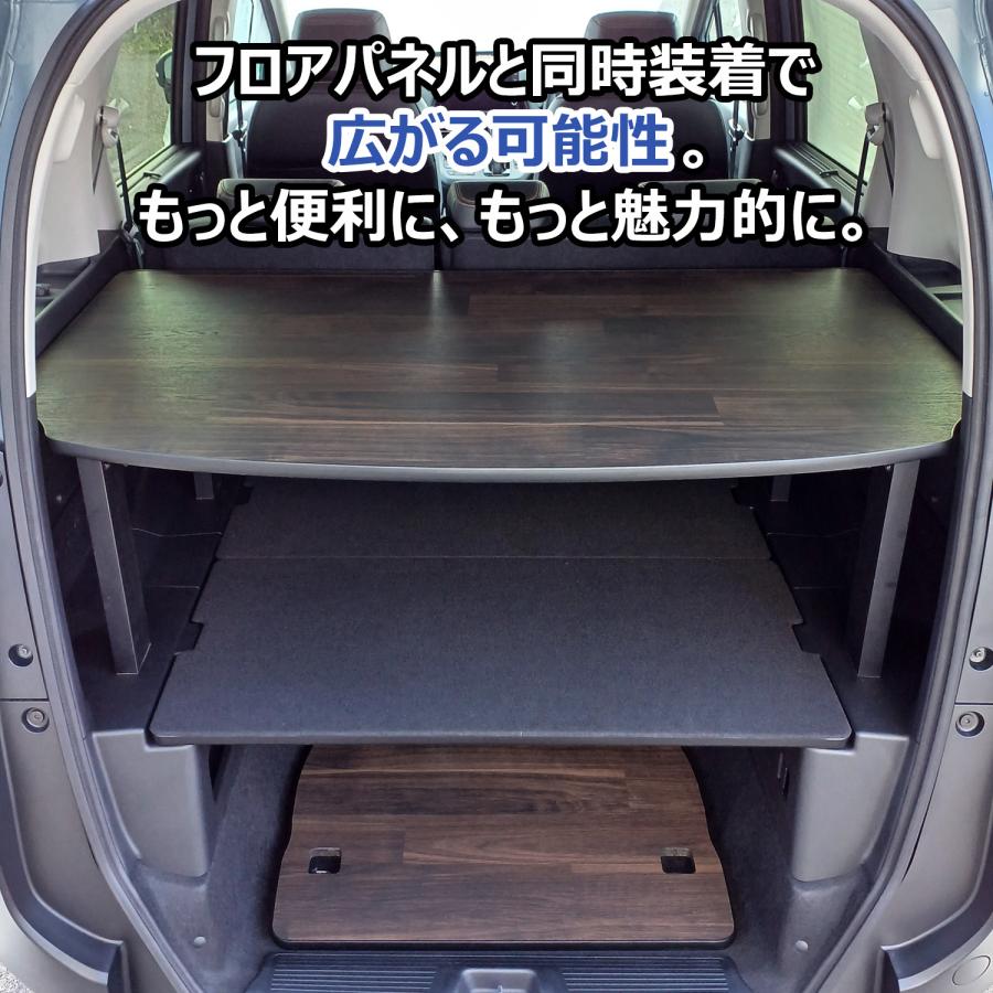 プロダックス フリード GT 5人乗り カーゴキット | GT系 ホンダ フロア
