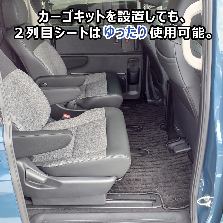プロダックス フリード GT 6人乗り 7人乗り カーゴキット | GT系