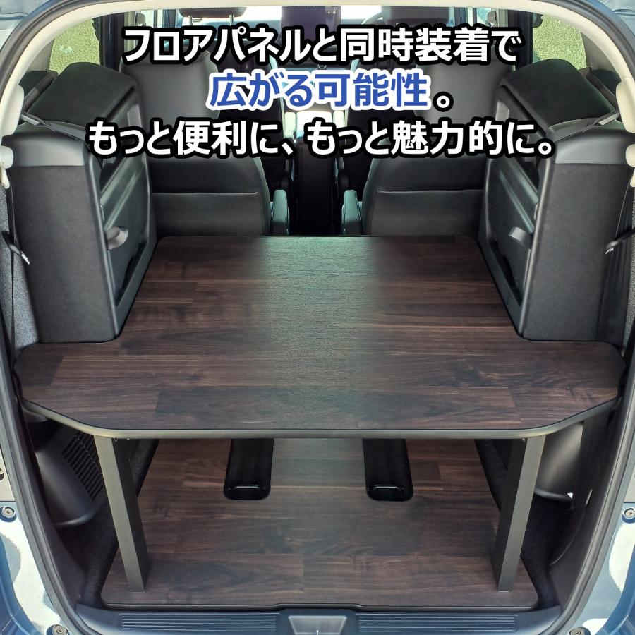 プロダックス フリード GT 6人乗り 7人乗り カーゴキット | GT系