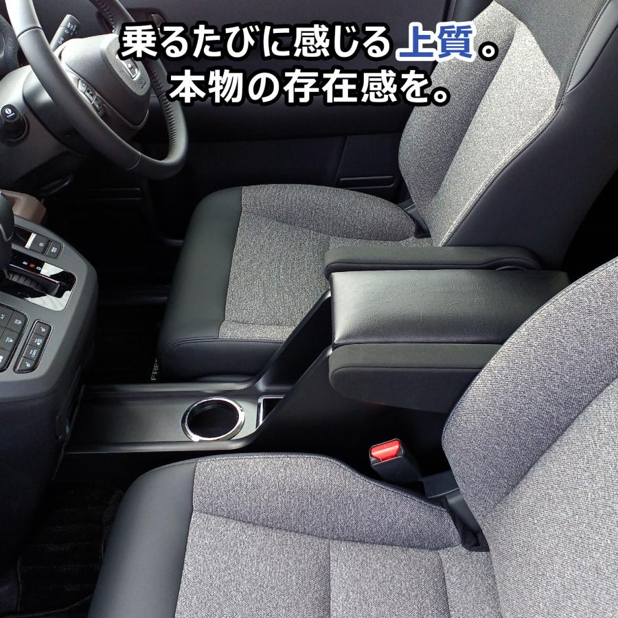 プロダックス フリード GT センターコンソール ｜ GT系 ホンダ