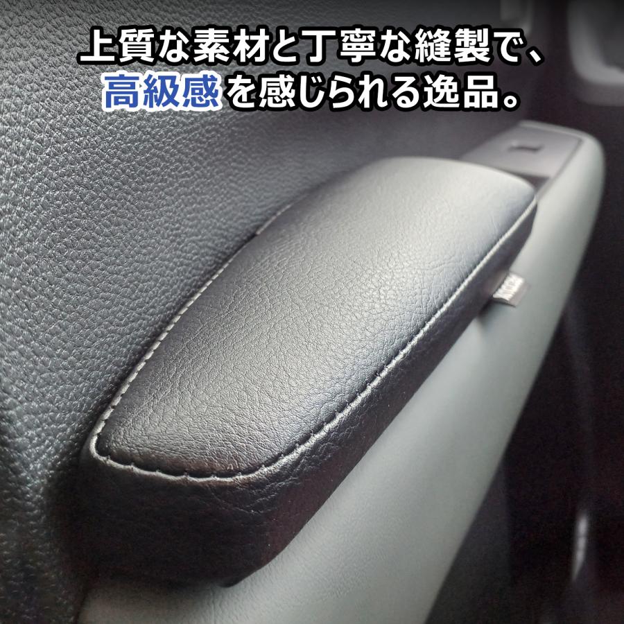 プロダックス フリード GT ドア アームレスト ｜ ホンダ ひじ置き
