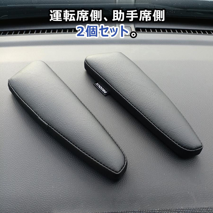 プロダックス フリード GT ドア アームレスト ｜ ホンダ ひじ置き