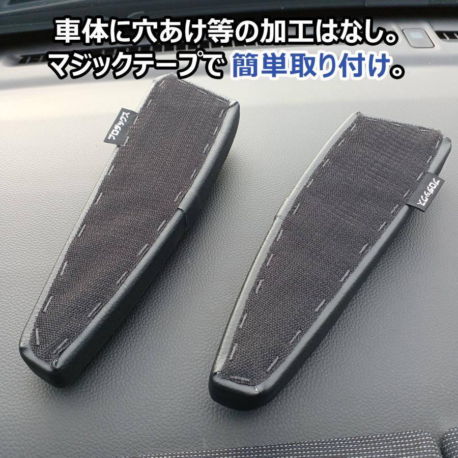 プロダックス フリード GT ドア アームレスト ｜ ホンダ ひじ置き