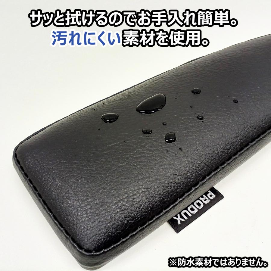 プロダックス フリード GT ドア アームレスト ｜ ホンダ ひじ置き