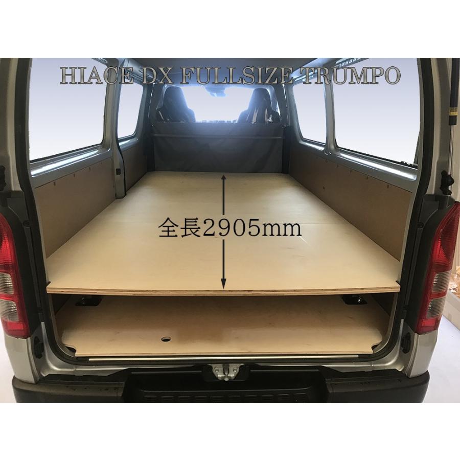 トヨタ ハイエース Dx 標準ボディ 2段タイプ ベットキット ベッドキット ベット ベッド 棚板 床板 床キット 棚キット 収納棚 収納 フロアパネル 荷室 内装 Lagence Sausheim Fr