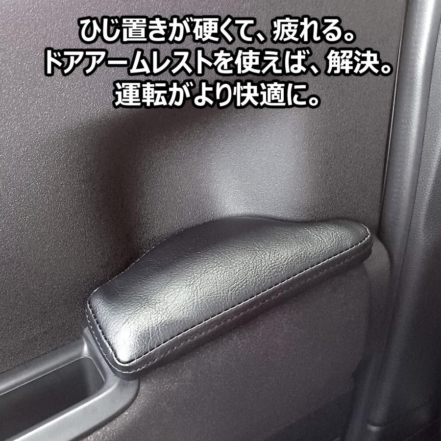 プロダックス N-BOX JF5 JF6 アームレスト 左右セット ｜ 新型 New