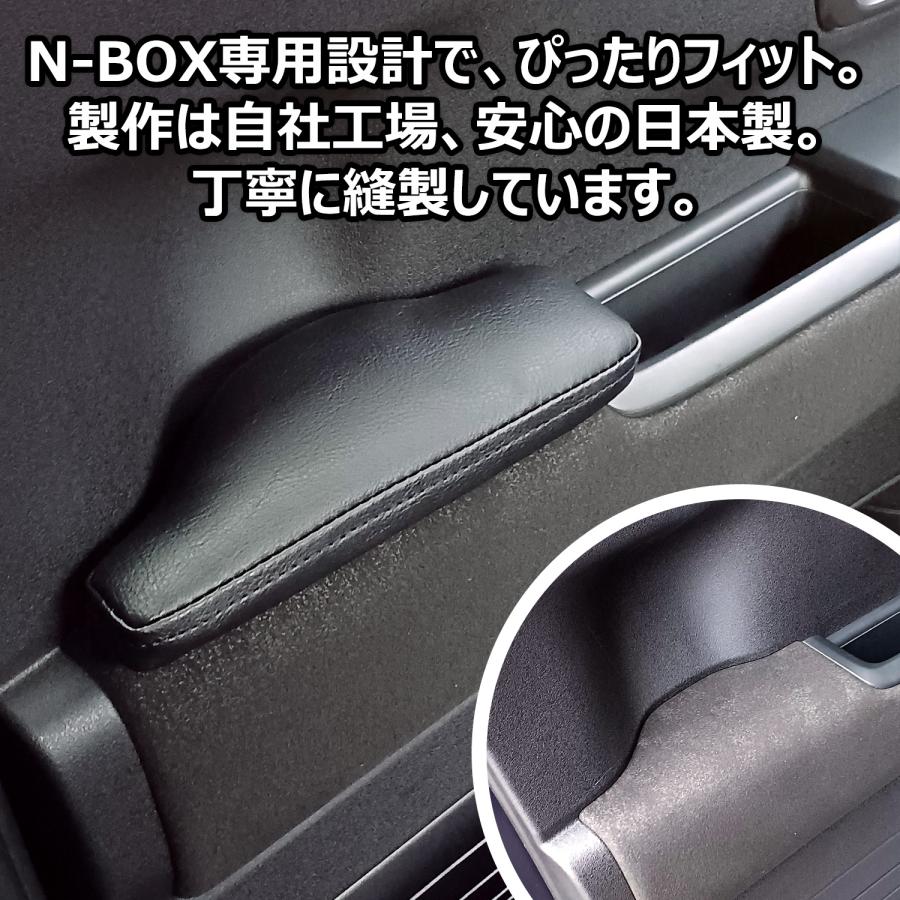 プロダックス N-BOX JF5 JF6 アームレスト 左右セット ｜ 新型 New