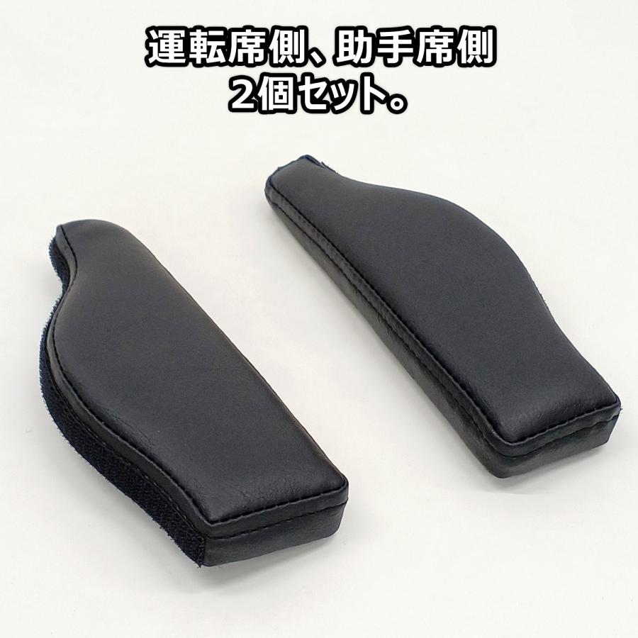 プロダックス N-BOX JF5 JF6 アームレスト 左右セット ｜ 新型 New