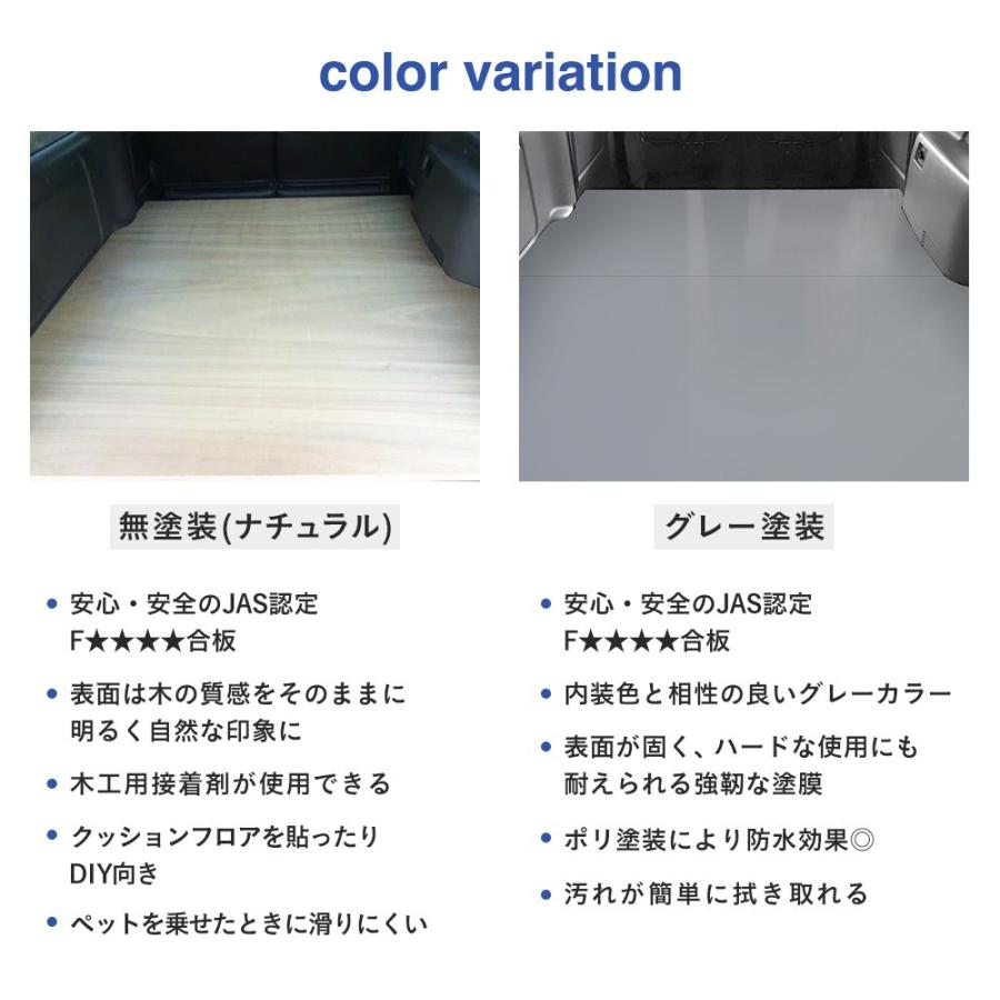 H*L様 N-VAN プロダックス フロアパネル L グレー プロダックス N-VAN e: フロアパネル L | ホンダ nvane エヌバンイー n