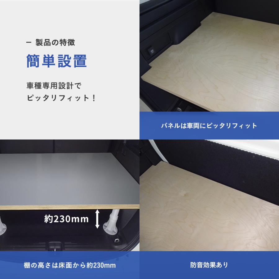 N-VAN カーゴキット S | ホンダ エヌバン JJ1 JJ2 内装 パーツ カスタム カスタムパーツ アクセサリー 荷室 収納 荷室棚 棚 棚板 板 収納棚 2段 積載 荷台 床 板の画像