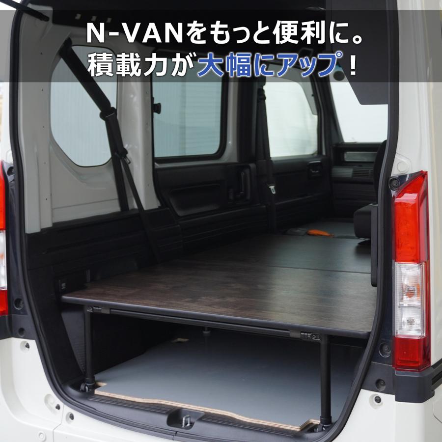 プロダックス N-VAN パイプフレームカーゴキット ｜ エヌバン Nバン 