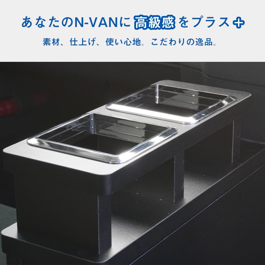 プロダックス N-VAN センターコンソール ｜ ホンダ nvan エヌバン