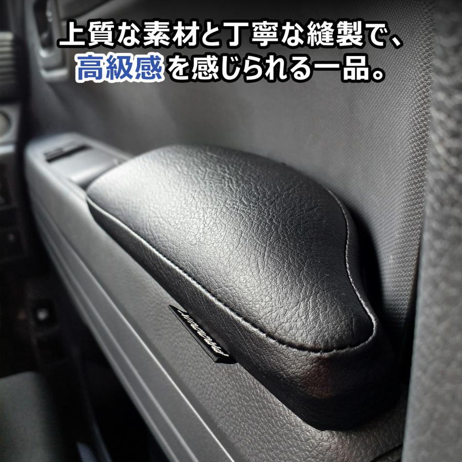 プロダックス N-VAN ドアアームレスト 左右セット ｜ ホンダ エヌバン