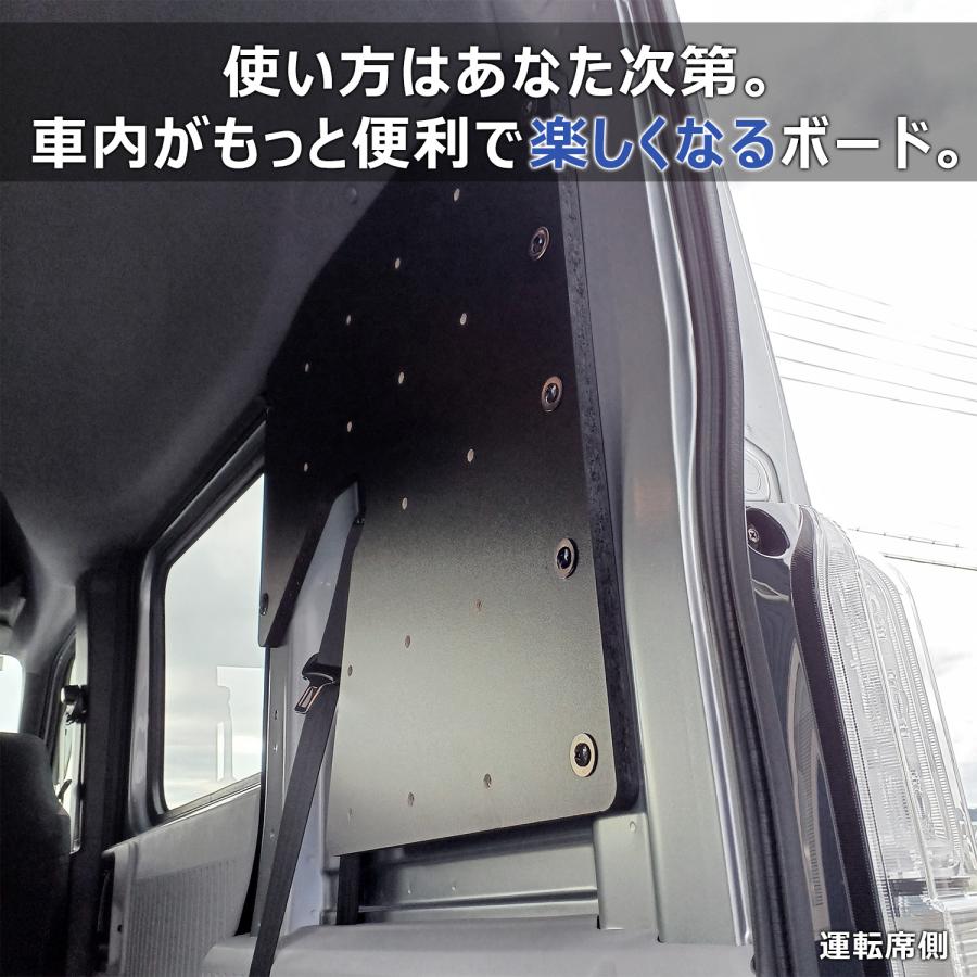 HONDA ホンダ 純正 NVAN N-VAN 有孔ボード 運転席/助手席側セット