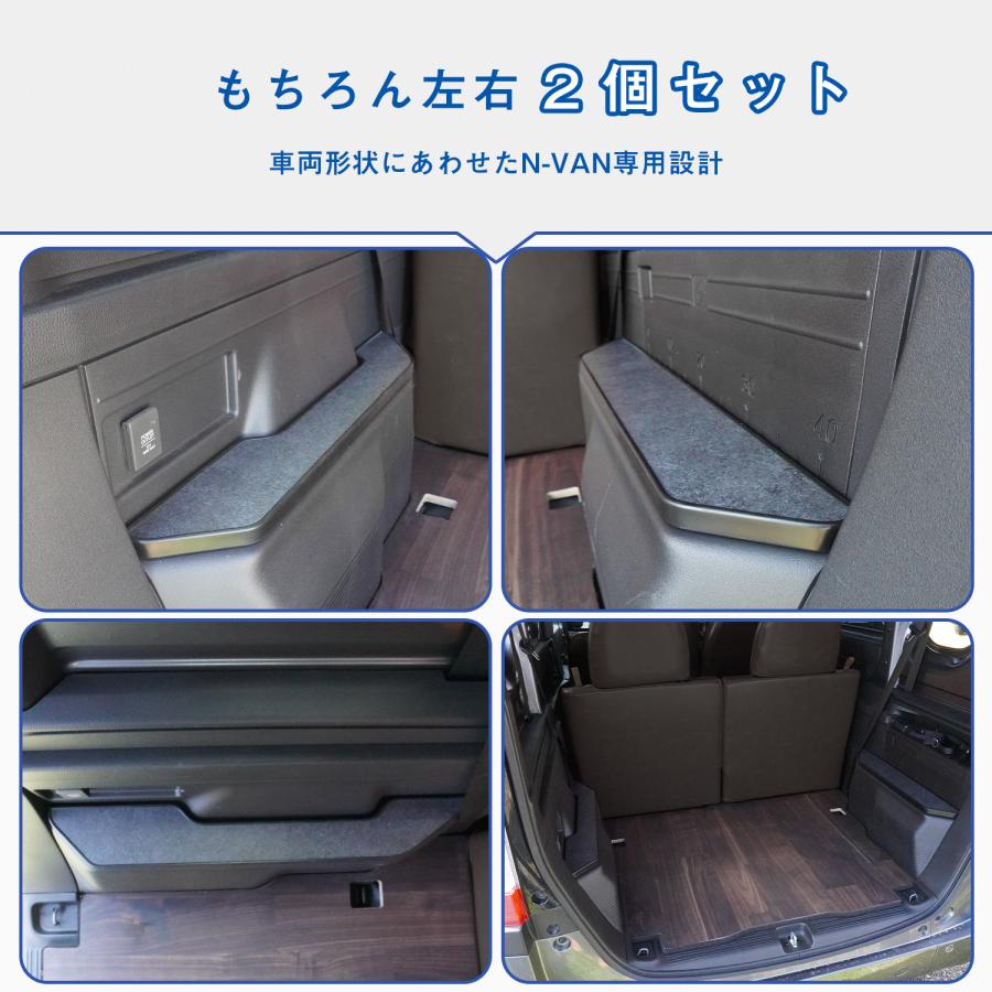 プロダックス N-VAN タイヤハウスガードパネル ｜ エヌバン Nバン nvan