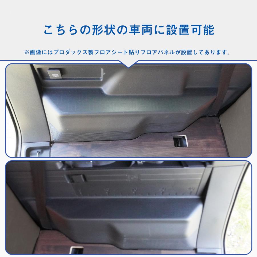 プロダックス N-VAN タイヤハウスガードパネル ｜ エヌバン Nバン nvan